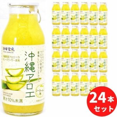 最高の品質 ※最終値下げ 沖縄県産アロエベラジュース2L☓2本