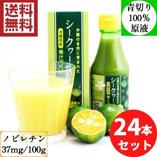 FLPアロエベラジュース（1L）1000mL× 6本 （FLPアロエベラジュース（1L 