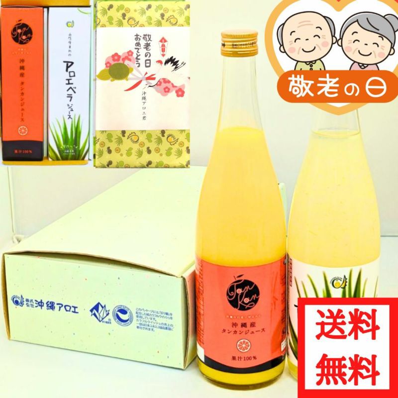 アロエベラジュース 1L × 6本