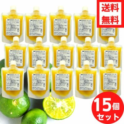 シークヮーサー | 沖縄アロエオンラインショップ