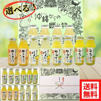 タンカンジュース | 沖縄アロエオンラインショップ