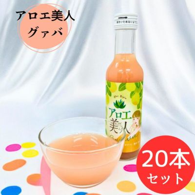 アロエベラジュース | 沖縄アロエオンラインショップ