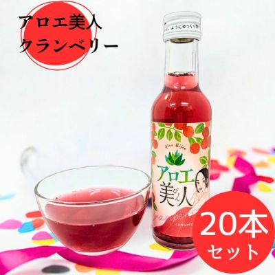アロエベラジュース | 沖縄アロエオンラインショップ