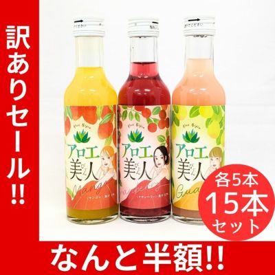 アロエベラ | 沖縄アロエオンラインショップ